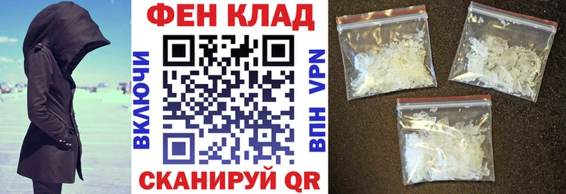 MEGA рабочий сайт  где можно купить   Бабушкин  АМФ VHQ 