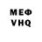 АМФЕТАМИН VHQ Cal McHugh