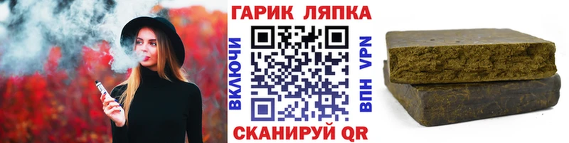где найти   Бабушкин  Гашиш индика сатива 