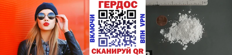 ГЕРОИН афганец как найти закладки Бабушкин