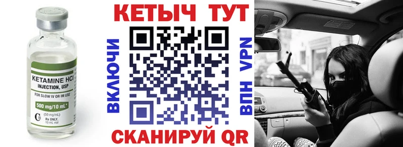 купить наркотик Бабушкин omg ссылки КЕТАМИН ketamine
