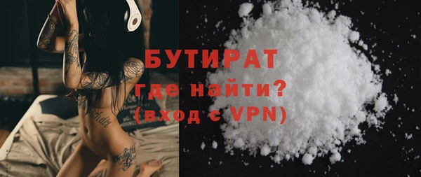 гашишное масло Аркадак
