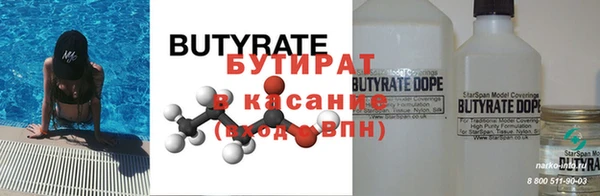 гидропоника Армянск
