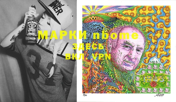 гидропоника Армянск