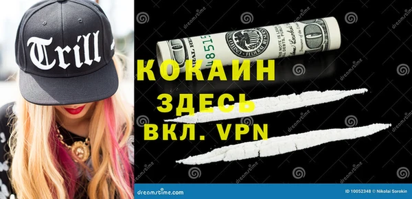 гашишное масло Аркадак
