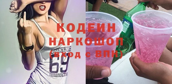 гашишное масло Аркадак