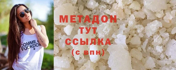 гидропоника Армянск