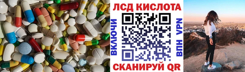 купить   Бабушкин  LSD-25 экстази ecstasy 