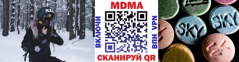 МДМА кристаллы  darknet как зайти  Бабушкин 