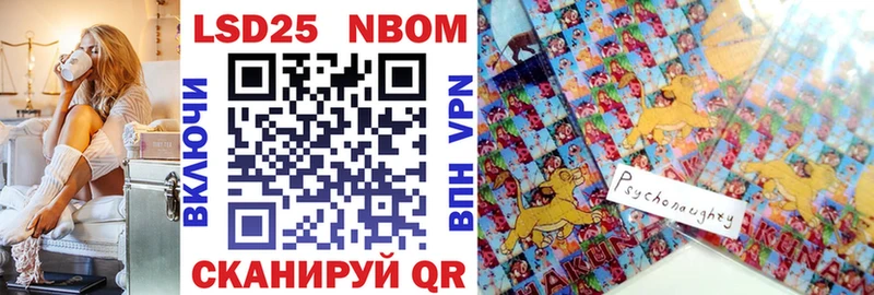 blacksprut ссылка  Бабушкин  Марки NBOMe 1500мкг 