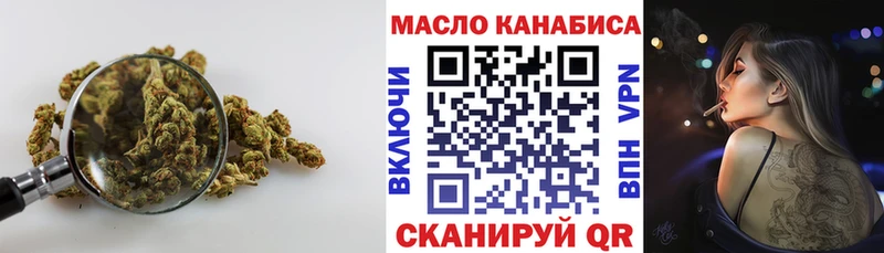 купить закладку  Бабушкин  Дистиллят ТГК жижа 