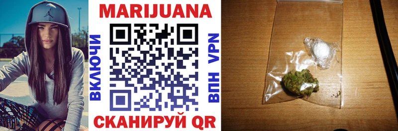 Канабис THC 21% где купить Бабушкин